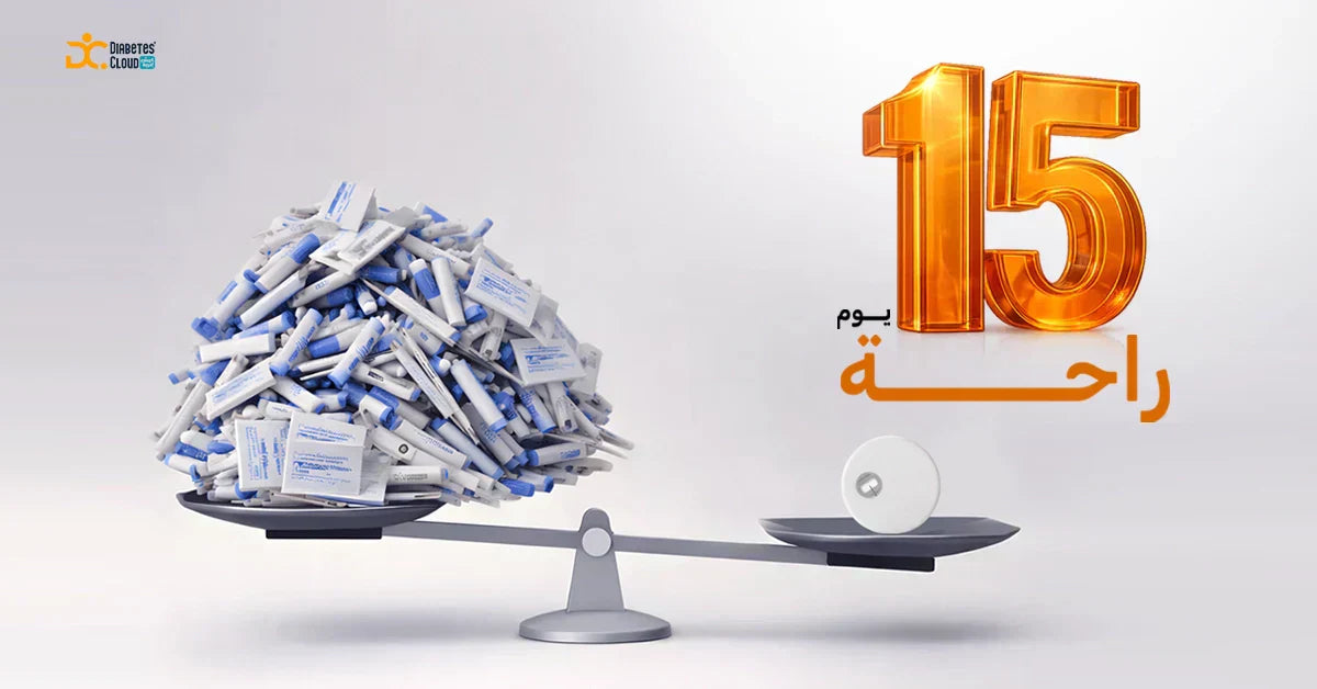 A scale balances a massive mountain of test strips against one tiny white glucose sensor