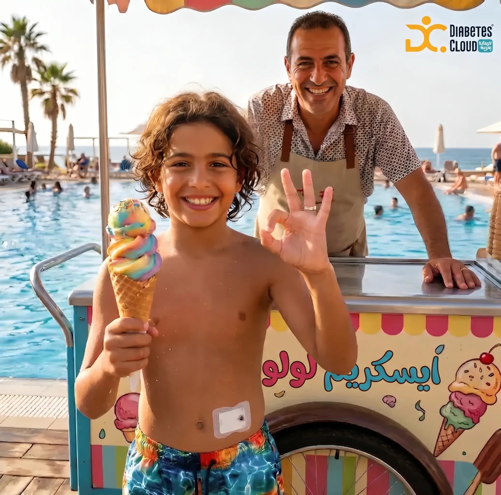 A smiling boy holds ice cream, displaying his equil patch insulin pump at a sunny pool.