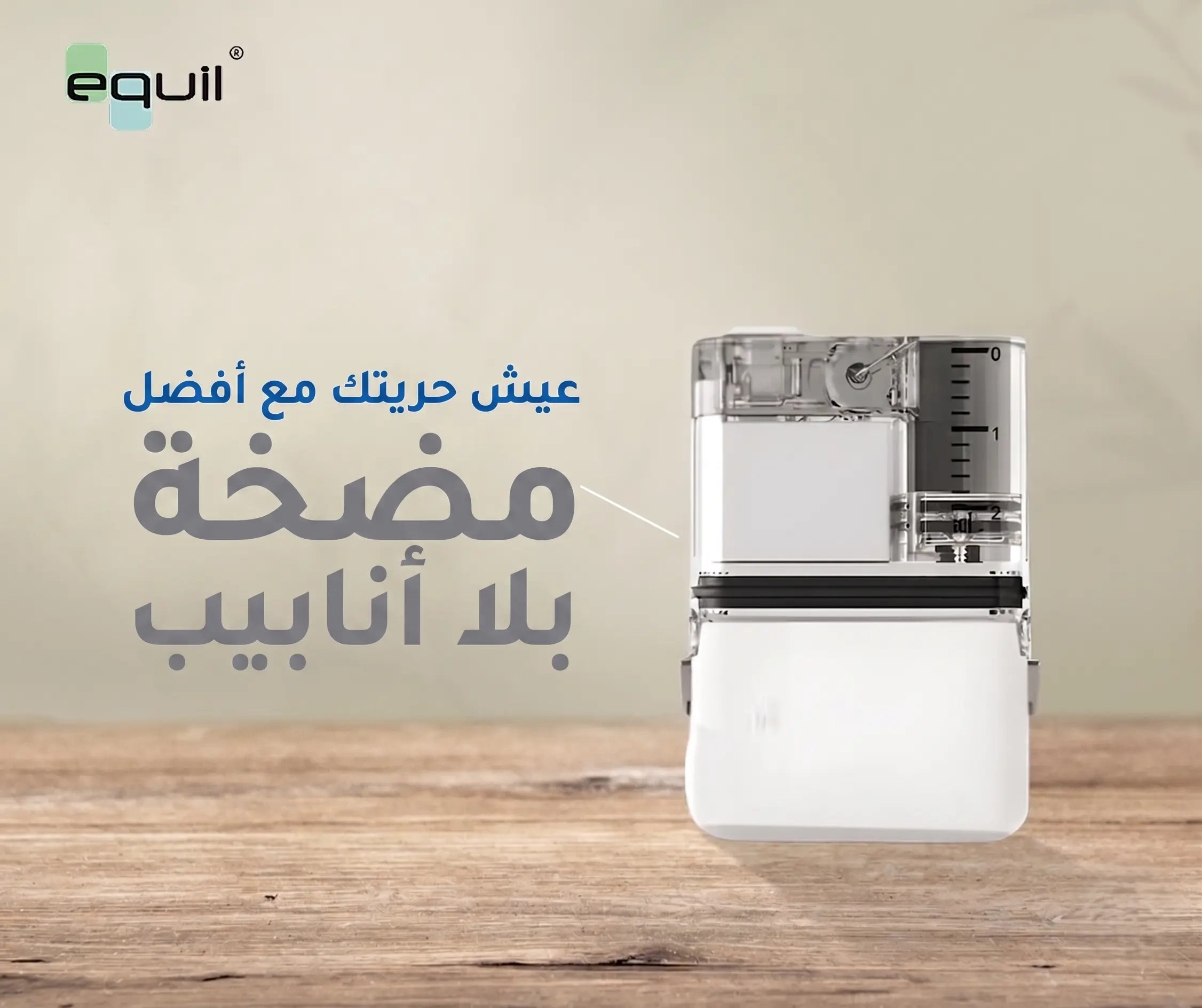 An Equil tubeless insulin pump with clear reservoir on wood