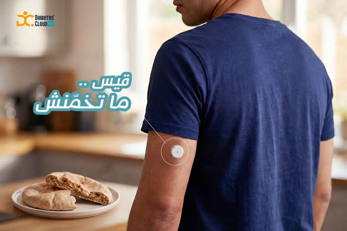  A man wearing a glucose monitoring sensor on his arm stands near food.