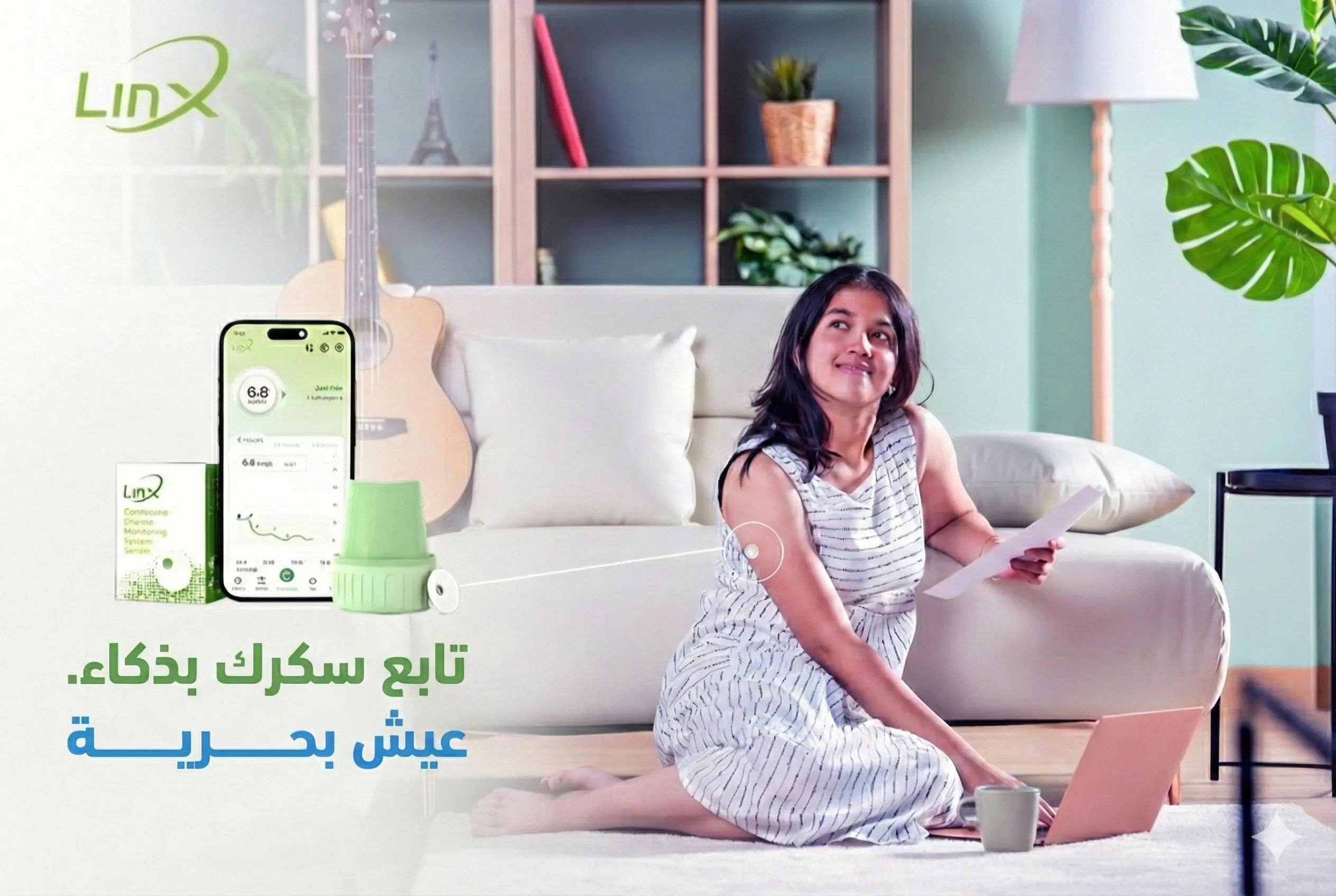 LinX glucose monitoring ad shows a woman with a sensor, phone app, and Arabic text: Monitor smarter. Live freely