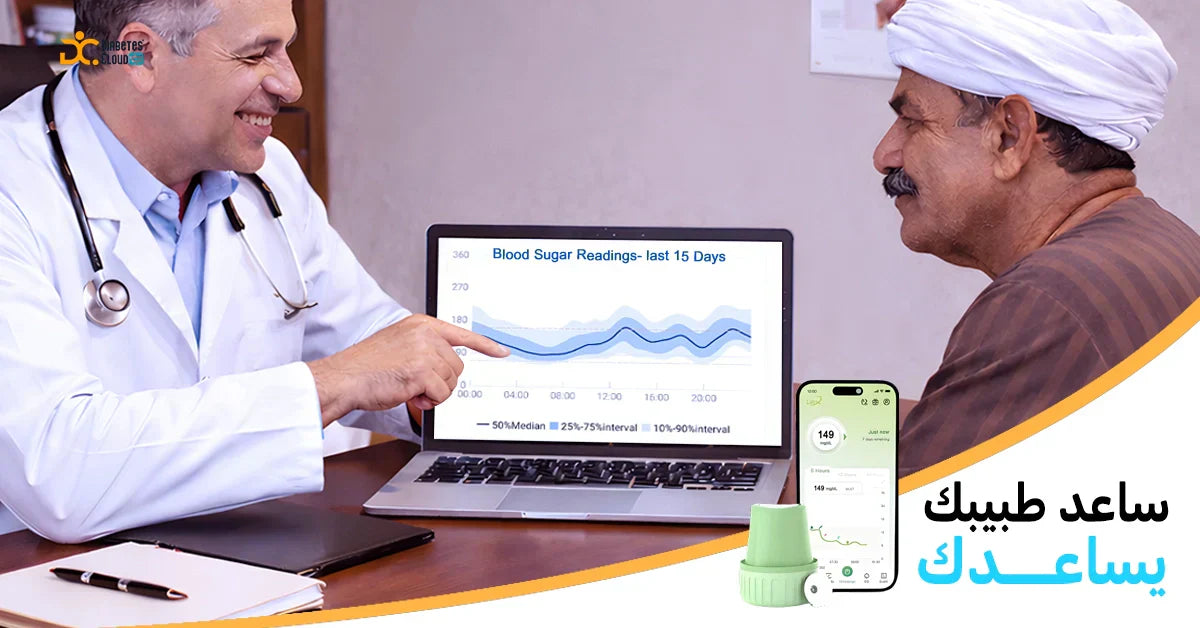 Doctor and patient evaluate clinical glucose trends utilizing real-time LinX sensor smartphone application metric data.