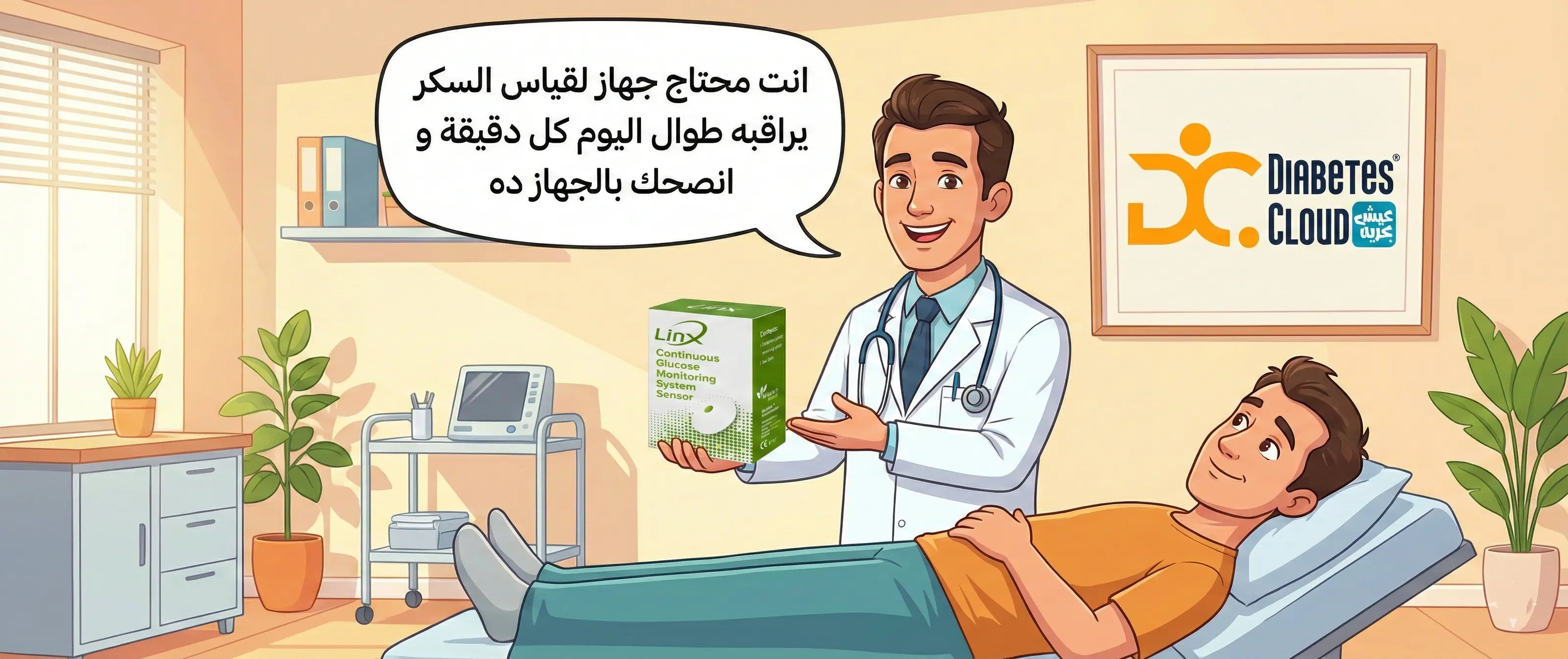 Doctor recommends Linx continuous glucose monitor to patient in clinic.