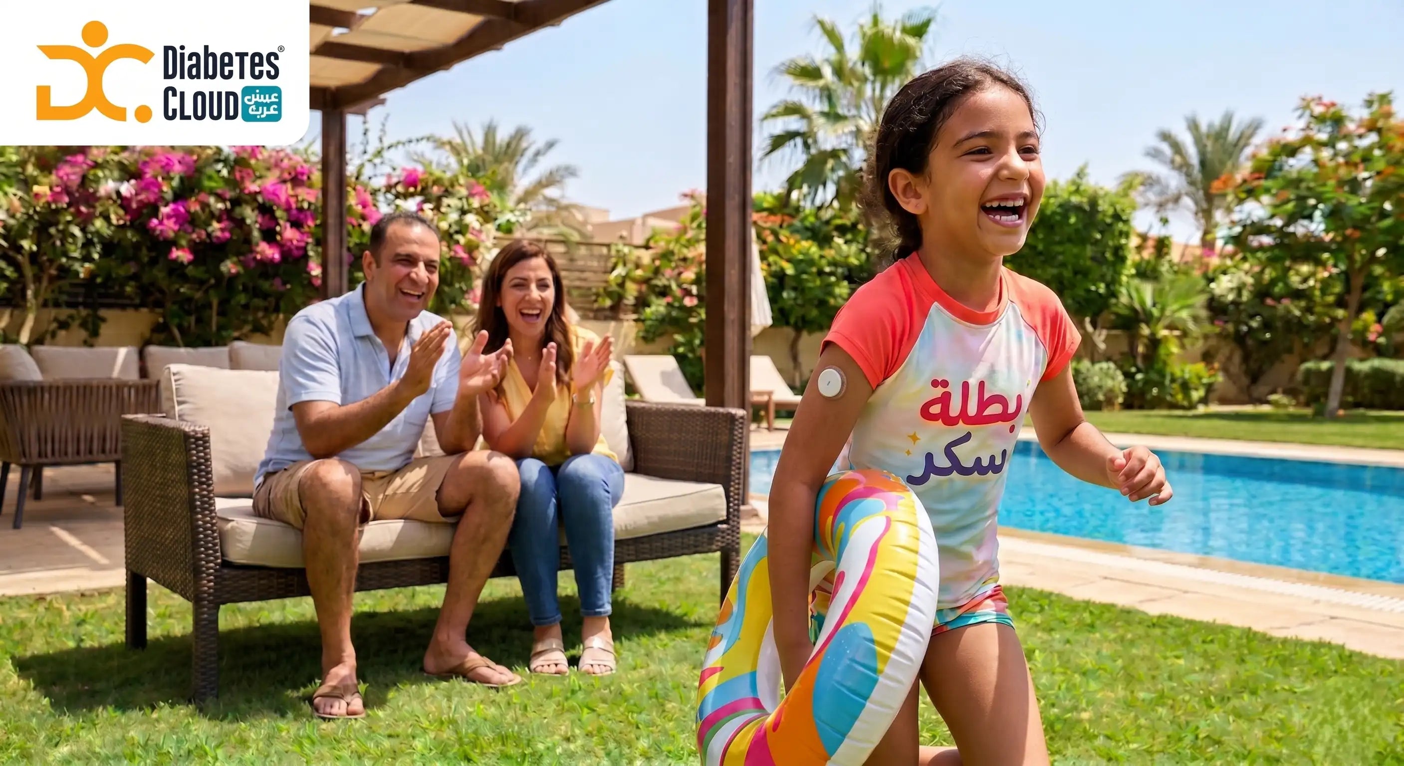 Happy girl with Linx cgm, the best sensor in egypt, running freely with family support, celebrating life at home.